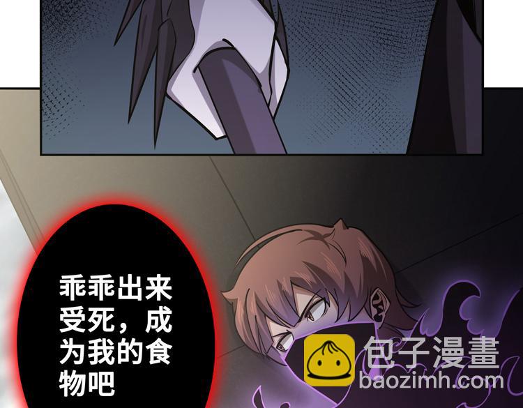 第十七话  歼灭尸王(1/3)-第19话