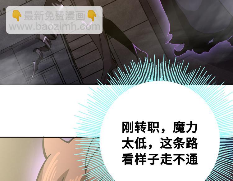 第十七话  歼灭尸王(1/3)-第19话