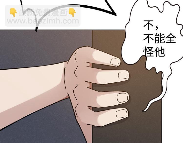 第十九话  比尸王更恐怖的存在(1/3)-第21话