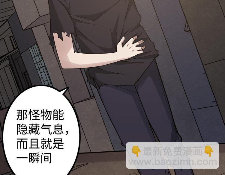 第十九话  比尸王更恐怖的存在(1/3)-第21话