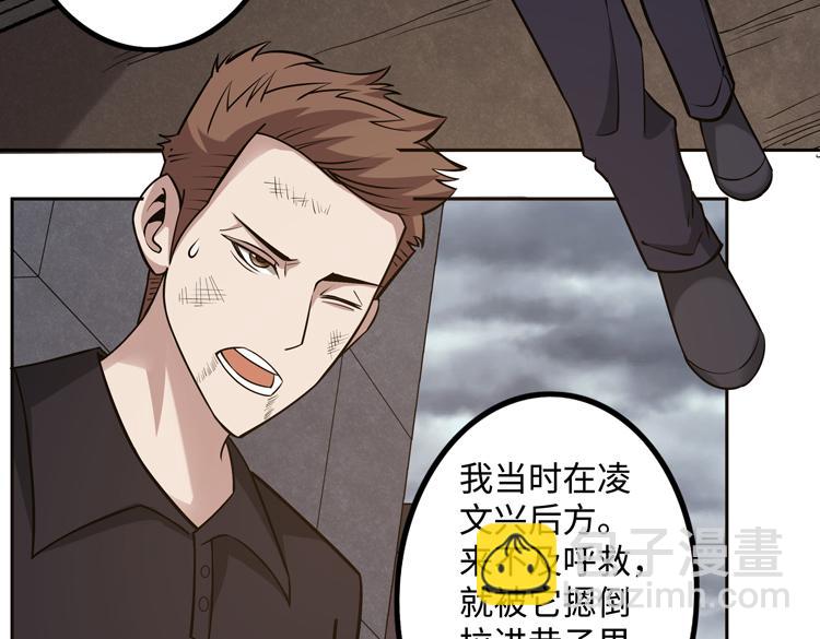 第十九话  比尸王更恐怖的存在(1/3)-第21话