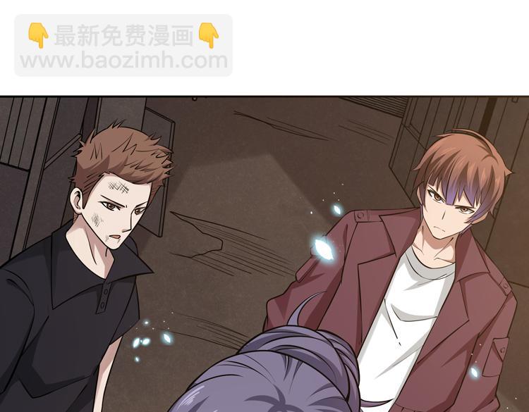 第十九话  比尸王更恐怖的存在(1/3)-第21话