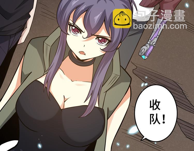 第十九话  比尸王更恐怖的存在(1/3)-第21话