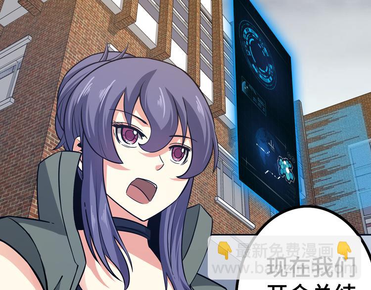 第十九话  比尸王更恐怖的存在(1/3)-第21话