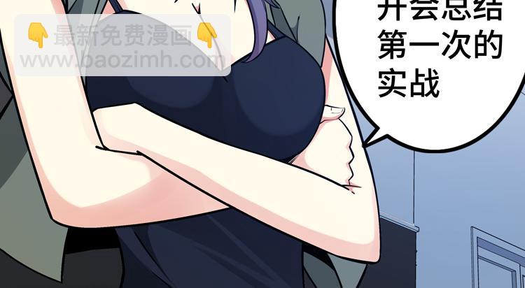 第十九话  比尸王更恐怖的存在(1/3)-第21话