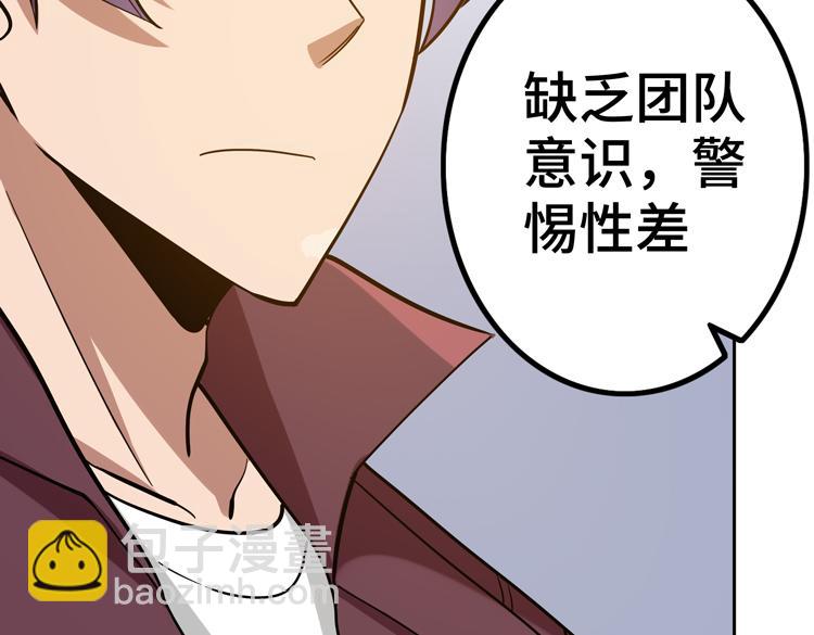 第十九话  比尸王更恐怖的存在(1/3)-第21话