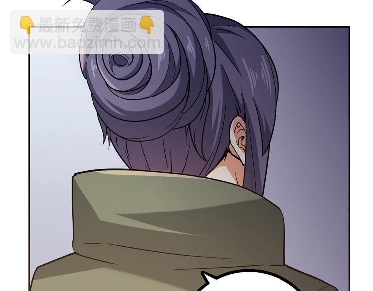 第十九话  比尸王更恐怖的存在(1/3)-第21话