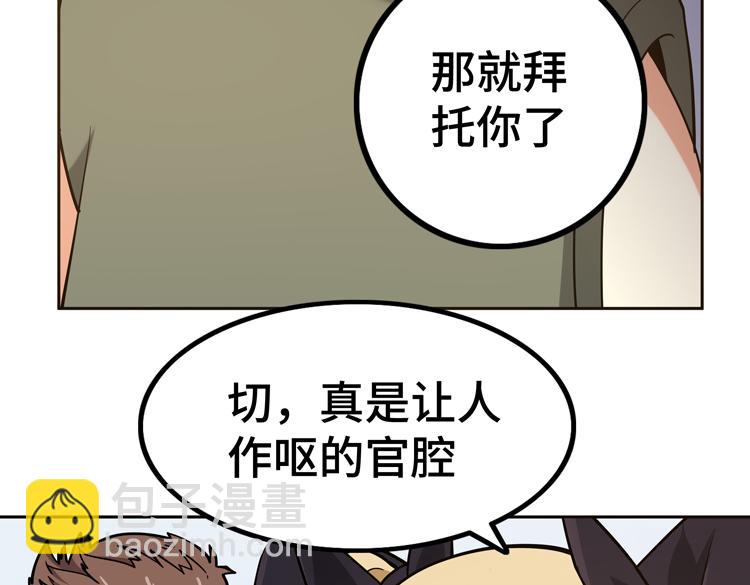 第十九话  比尸王更恐怖的存在(1/3)-第21话