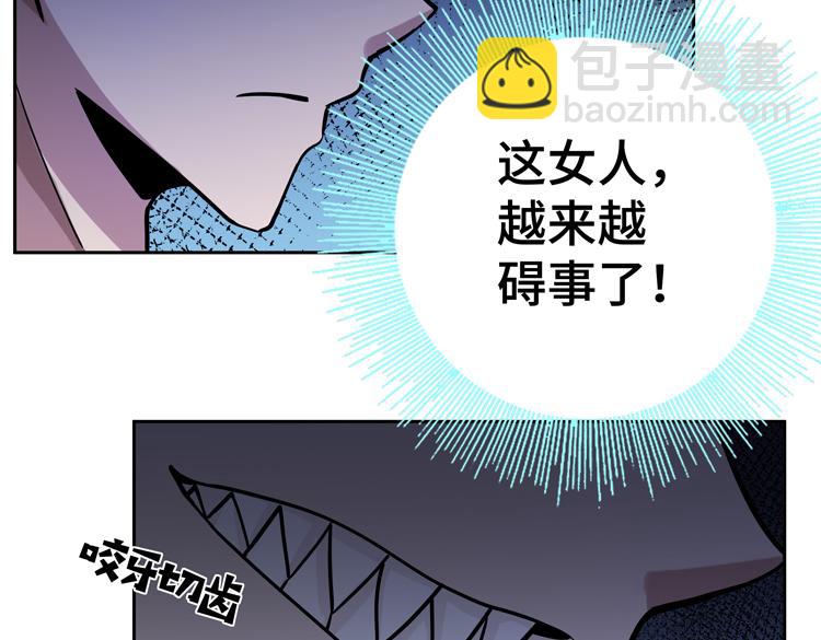 第十九话  比尸王更恐怖的存在(1/3)-第21话