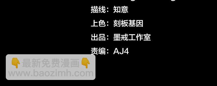 第十九话  比尸王更恐怖的存在(1/3)-第21话