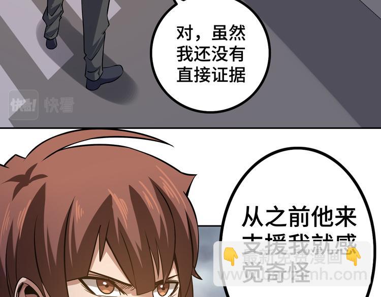 第十九话  比尸王更恐怖的存在(1/3)-第21话