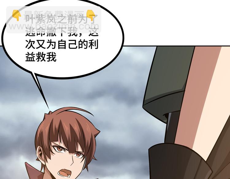 第十九话  比尸王更恐怖的存在(1/3)-第21话