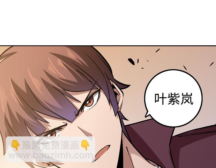 第十九话  比尸王更恐怖的存在(1/3)-第21话