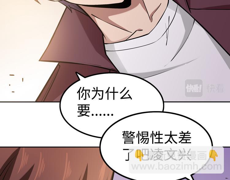 第十九话  比尸王更恐怖的存在(1/3)-第21话