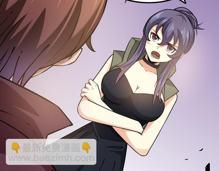 第十九话  比尸王更恐怖的存在(1/3)-第21话