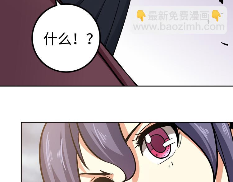 第十九话  比尸王更恐怖的存在(1/3)-第21话