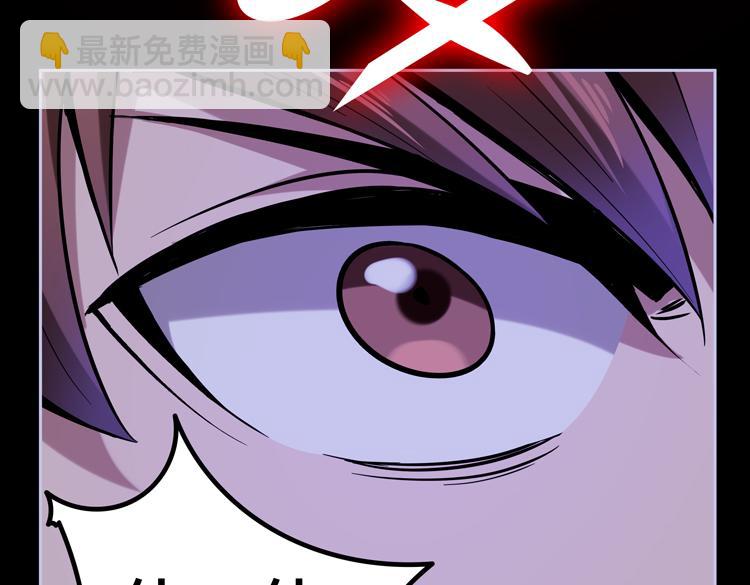 第二十一话 消灭巨兽的关键因素(1/3)-第23话