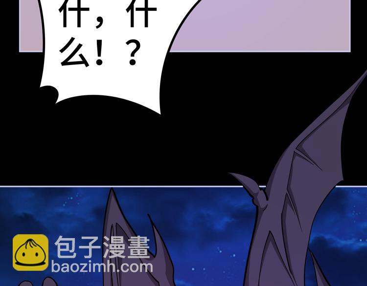 第二十一话 消灭巨兽的关键因素(1/3)-第23话