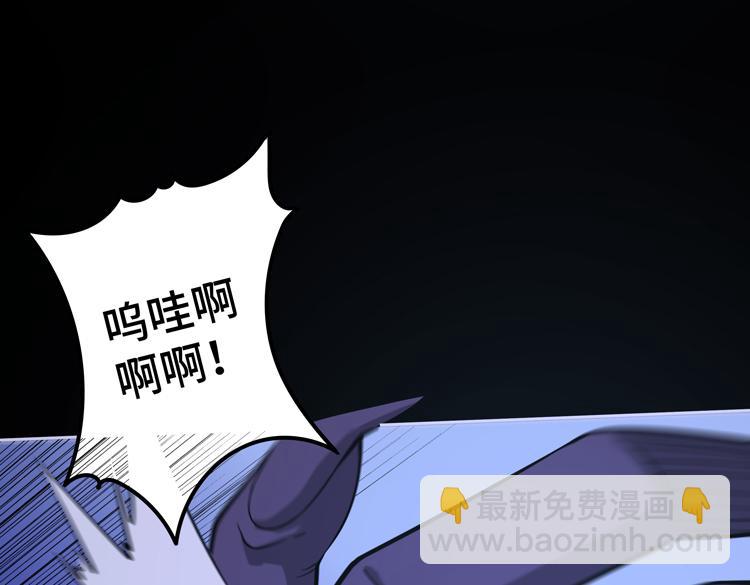 第二十一话 消灭巨兽的关键因素(1/3)-第23话