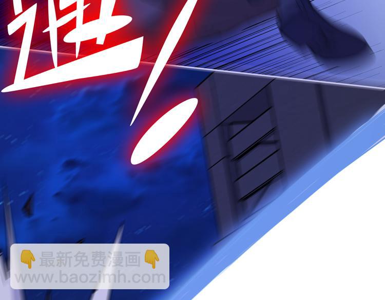 第二十一话 消灭巨兽的关键因素(1/3)-第23话