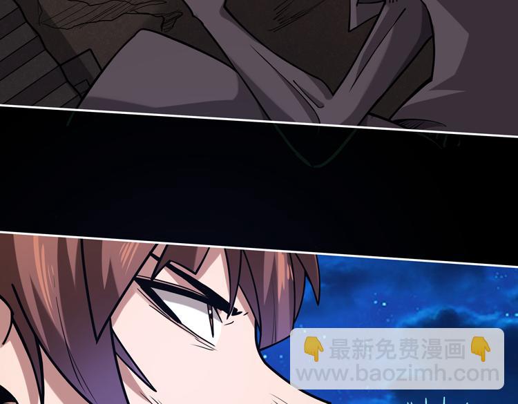 第二十一话 消灭巨兽的关键因素(1/3)-第23话