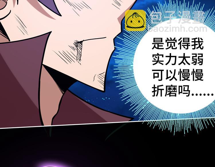 第二十一话 消灭巨兽的关键因素(1/3)-第23话