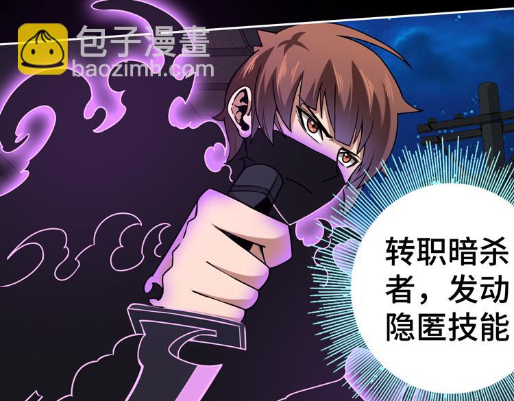 第二十一话 消灭巨兽的关键因素(1/3)-第23话