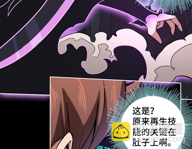 第二十一话 消灭巨兽的关键因素(1/3)-第23话