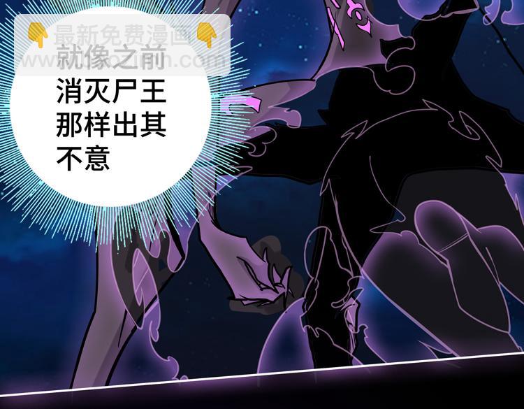 第二十一话 消灭巨兽的关键因素(1/3)-第23话