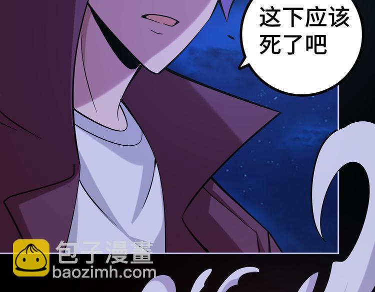 第二十一话 消灭巨兽的关键因素(1/3)-第23话