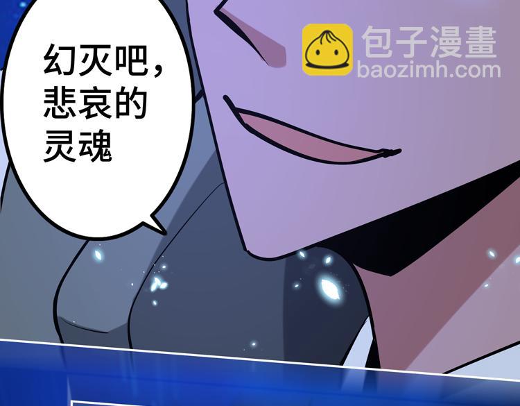 第二十三话  一波未平一波又起(1/3)-第25话