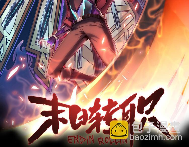 第二十三话  一波未平一波又起(1/3)-第25话