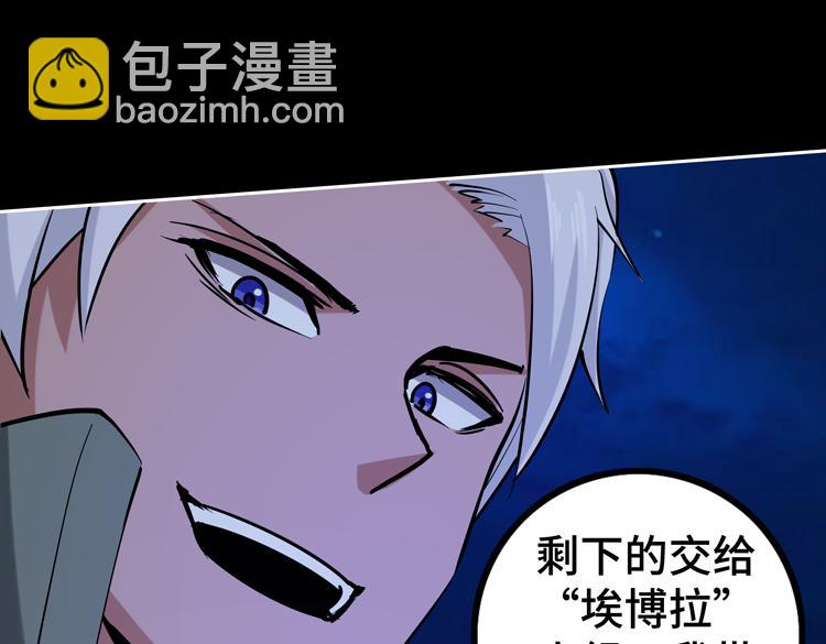 第二十三话  一波未平一波又起(1/3)-第25话