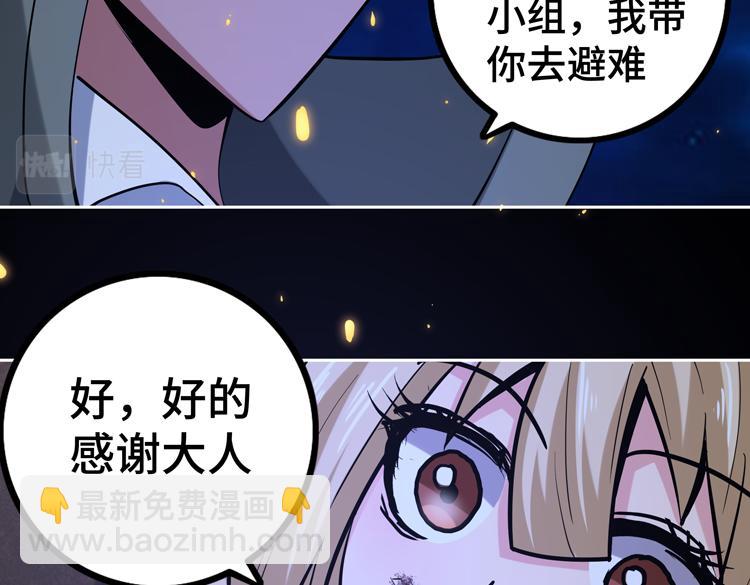 第二十三话  一波未平一波又起(1/3)-第25话