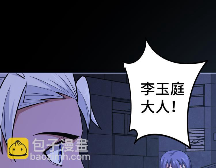 第二十三话  一波未平一波又起(1/3)-第25话