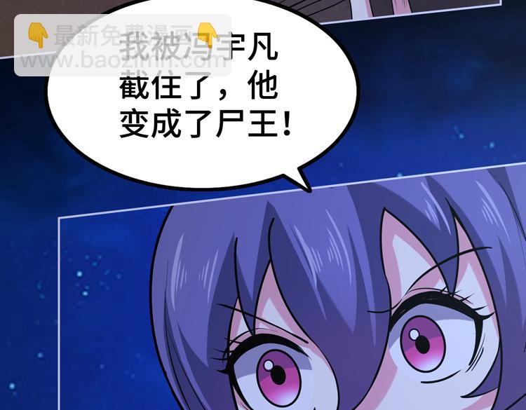 第二十三话  一波未平一波又起(1/3)-第25话