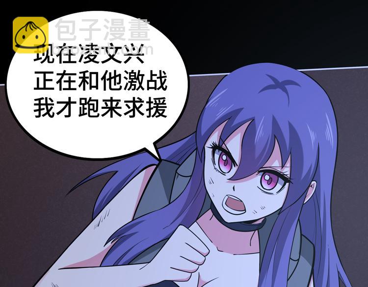 第二十三话  一波未平一波又起(1/3)-第25话