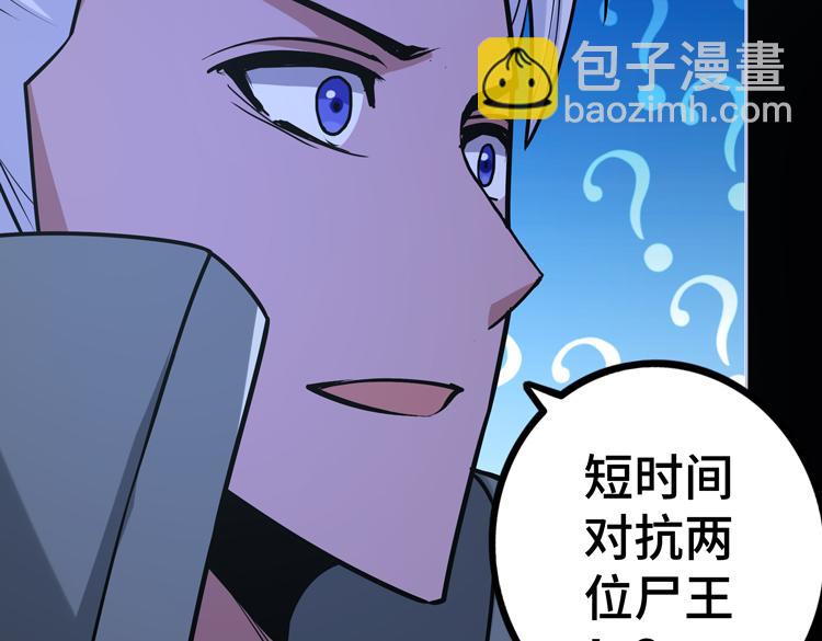 第二十三话  一波未平一波又起(1/3)-第25话