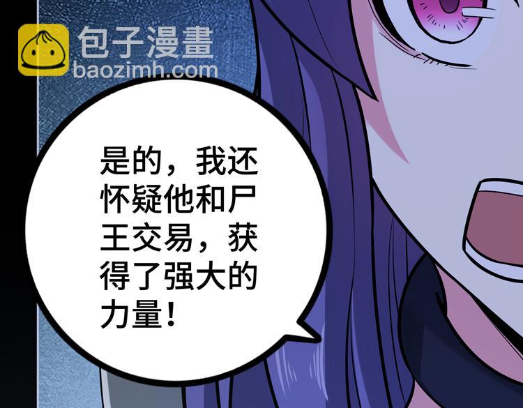 第二十三话  一波未平一波又起(1/3)-第25话