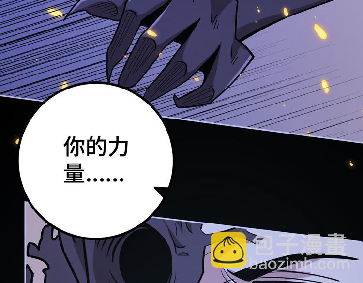 第二十三话  一波未平一波又起(1/3)-第25话