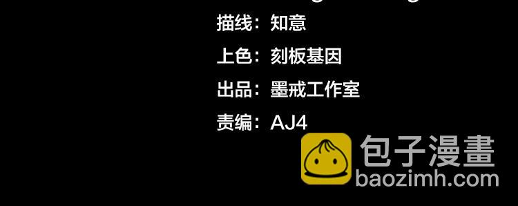 第二十三话  一波未平一波又起(1/3)-第25话