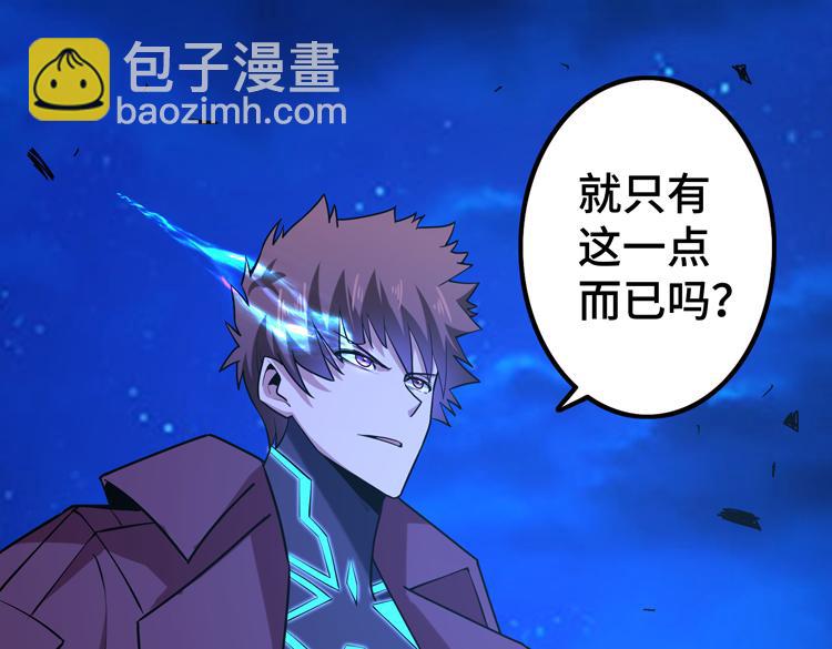 第二十三话  一波未平一波又起(1/3)-第25话