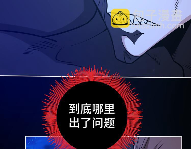 第二十三话  一波未平一波又起(1/3)-第25话