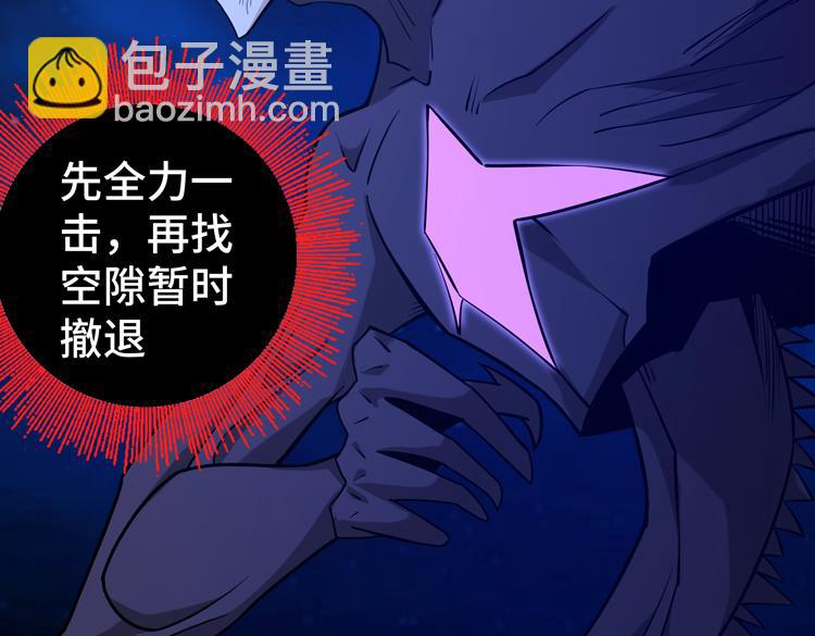 第二十三话  一波未平一波又起(1/3)-第25话