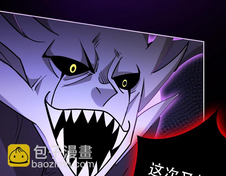 第二十五话  阴谋疑云(1/3)-第27话