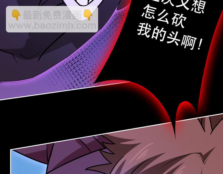 第二十五话  阴谋疑云(1/3)-第27话