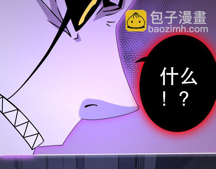 第二十五话  阴谋疑云(1/3)-第27话