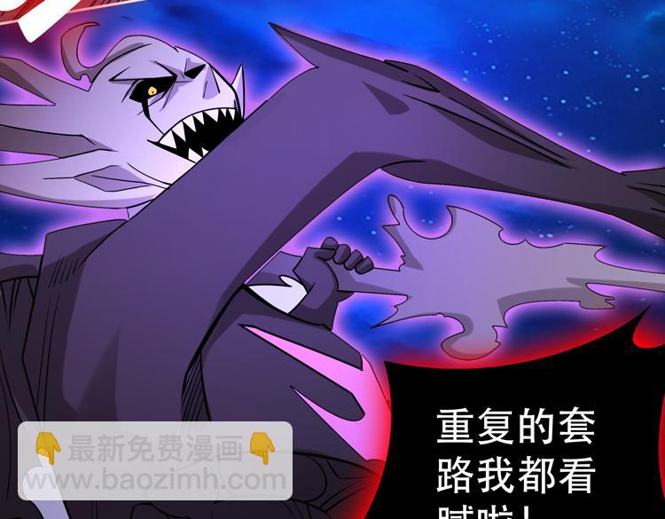 第二十五话  阴谋疑云(1/3)-第27话