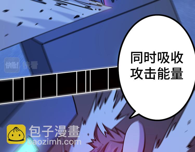 第二十五话  阴谋疑云(1/3)-第27话