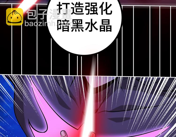 第二十五话  阴谋疑云(1/3)-第27话